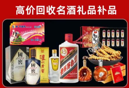 旺苍县回收80年茅台公司在哪？